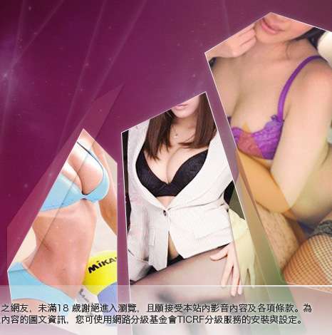 免費觀賞情色電影大胸部美女圖